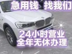 深圳押车贷款当天放款